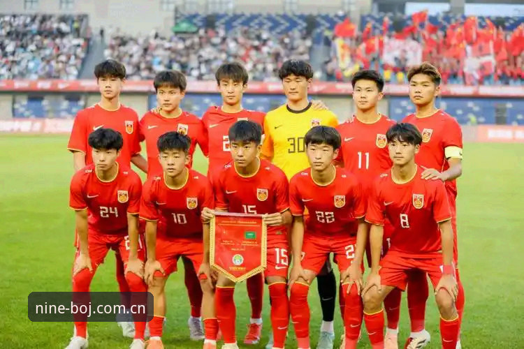 揭秘U17世界杯抽签:中国足球新星命运如何?九博体育带你深度解读