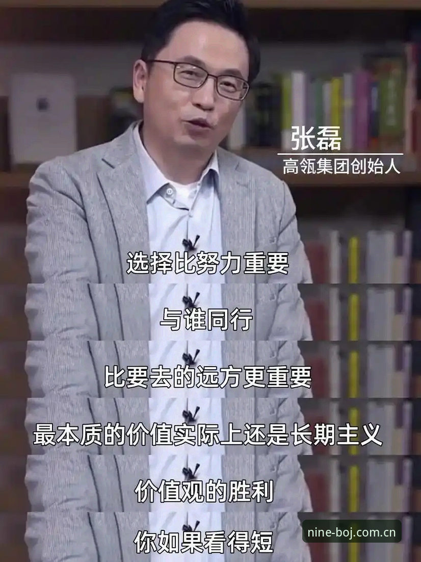 为什么选择九博体育平台？老用户张磊的真实体验分享