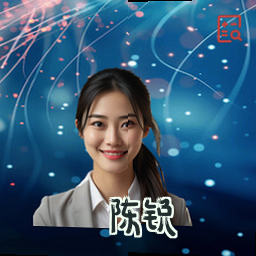 陈锐
