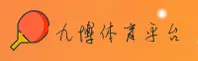九博体育(JB)官方网站 - 官方正版入口