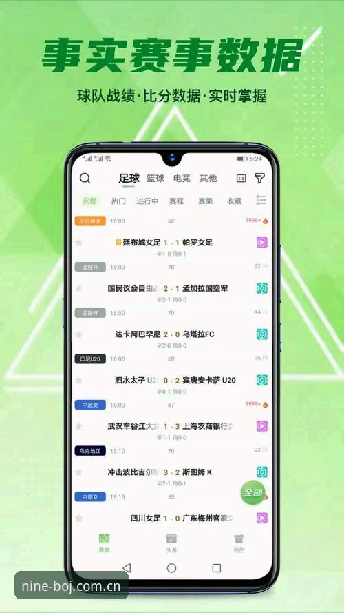 资深用户亲测:九博体育手机版安卓版下载安装全流程实战经验